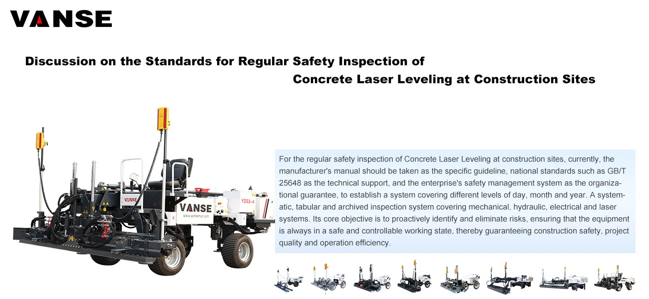 Discussion on the Standards for Regular Safety Inspection of Concrete Laser Leveling at Construction Sites Discussion on the Standards for Regular Safety Inspection of Concrete Laser Leveling at Construction Sites